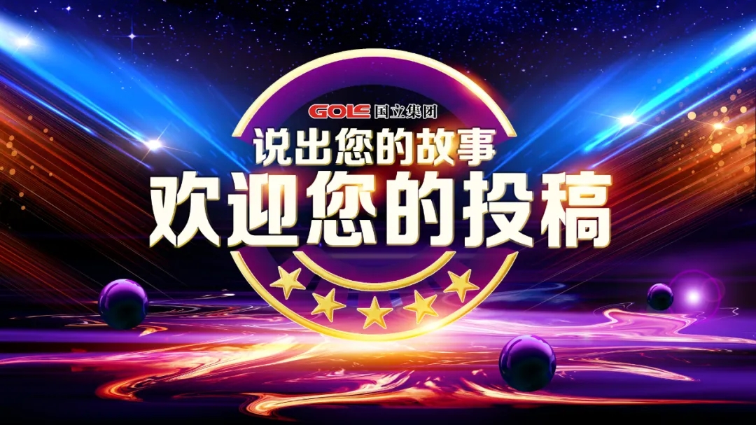 亚洲必赢·bwin(股份)有限公司官网