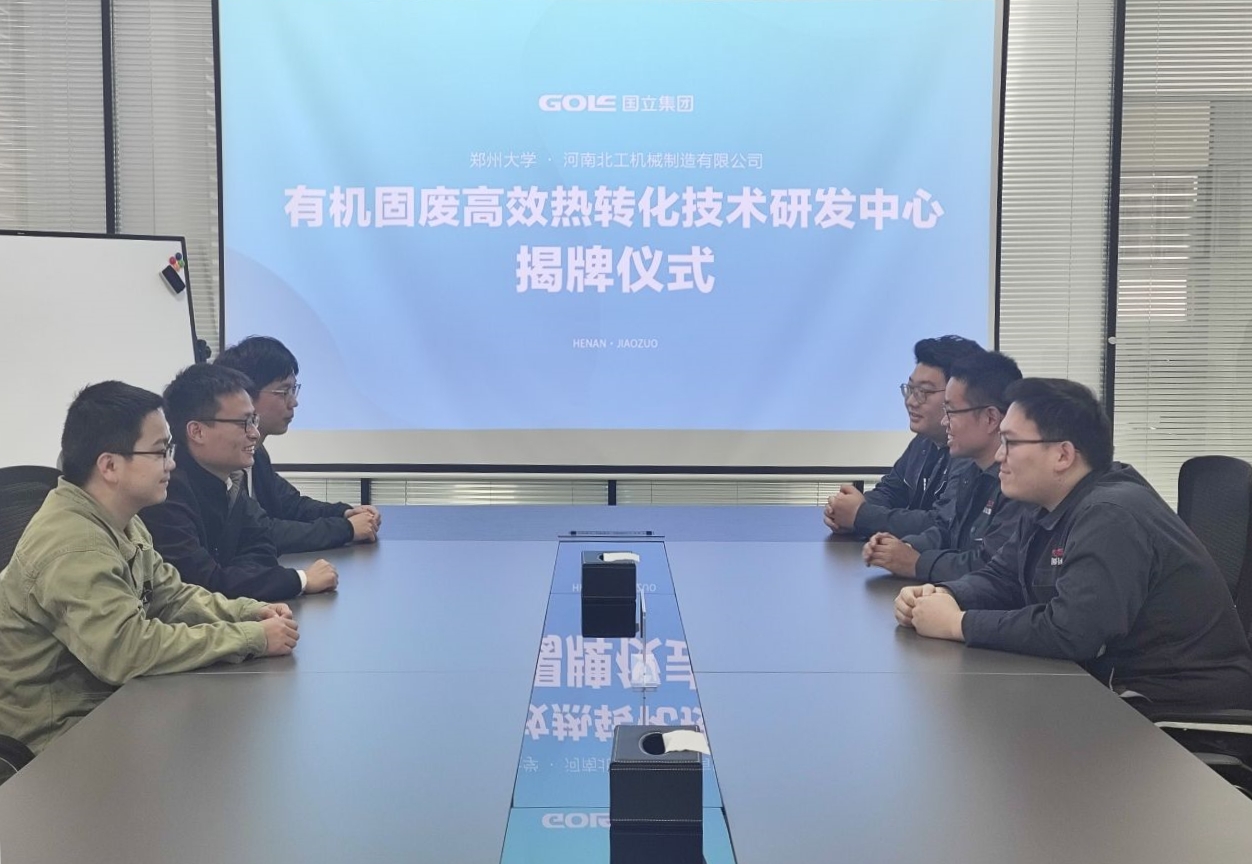 亚洲必赢·bwin(股份)有限公司官网