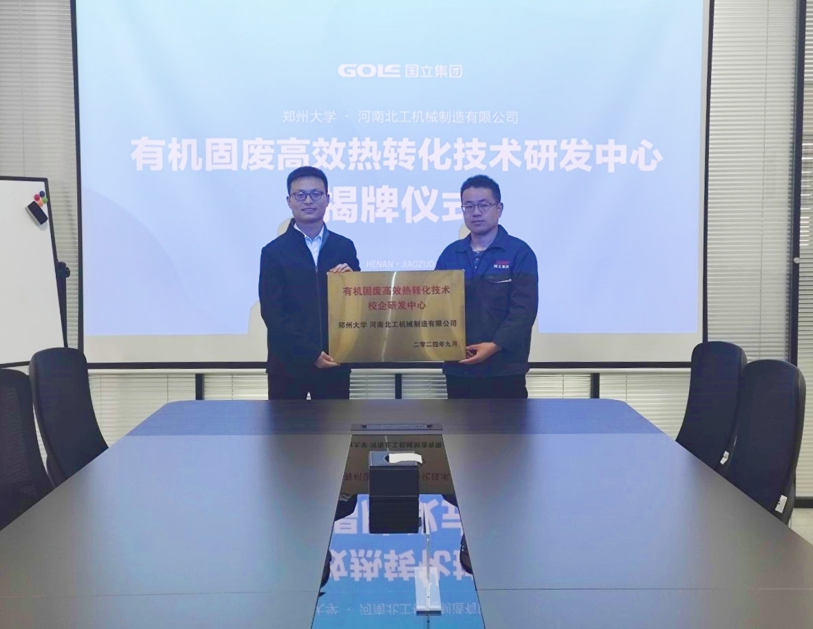 亚洲必赢·bwin(股份)有限公司官网