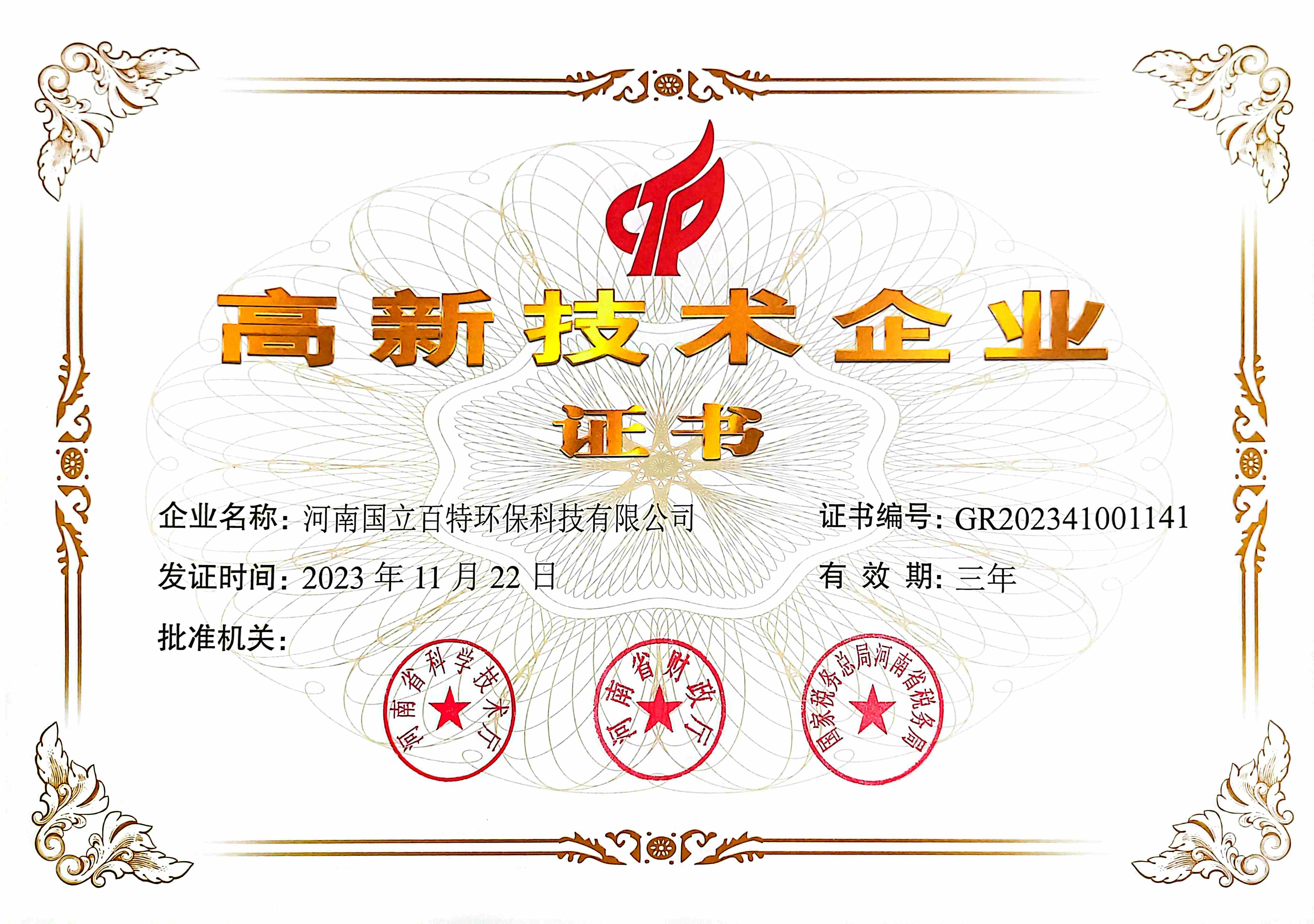 ޱӮbwin(ɷ)޹˾