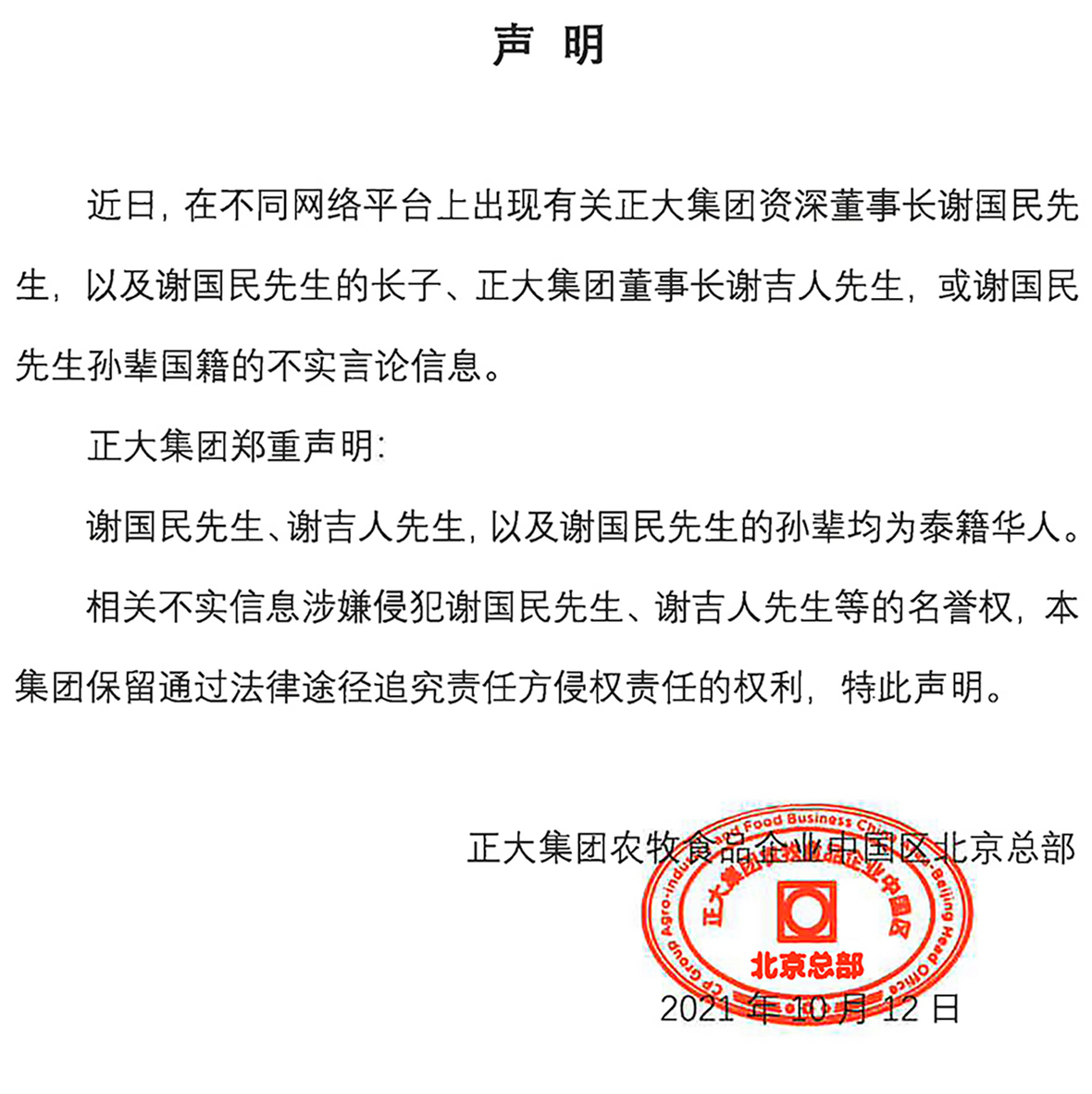 亚洲必赢·bwin(股份)有限公司官网