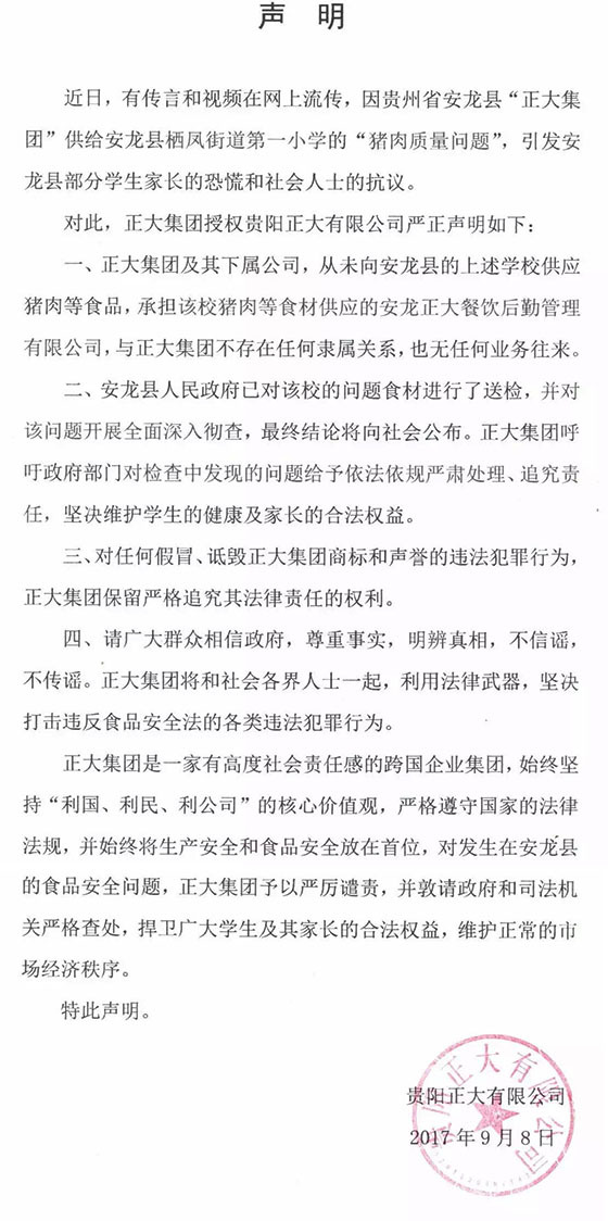 亚洲必赢·bwin(股份)有限公司官网