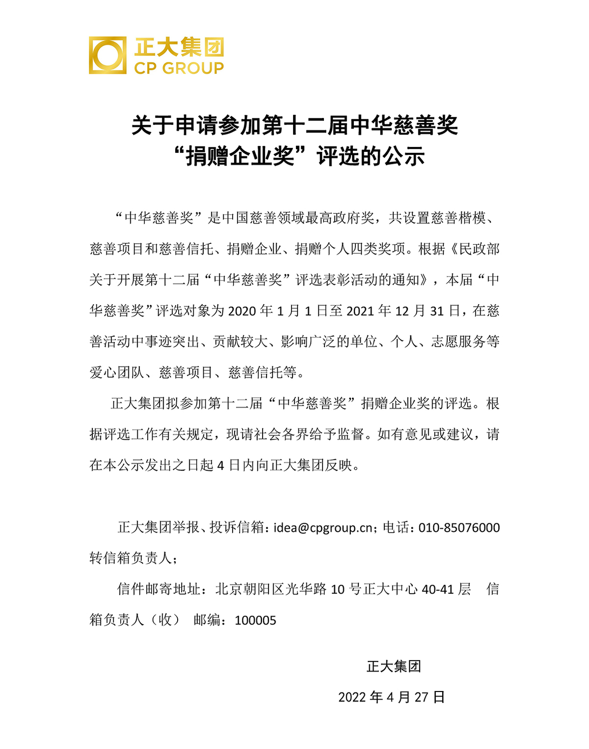 亚洲必赢·bwin(股份)有限公司官网