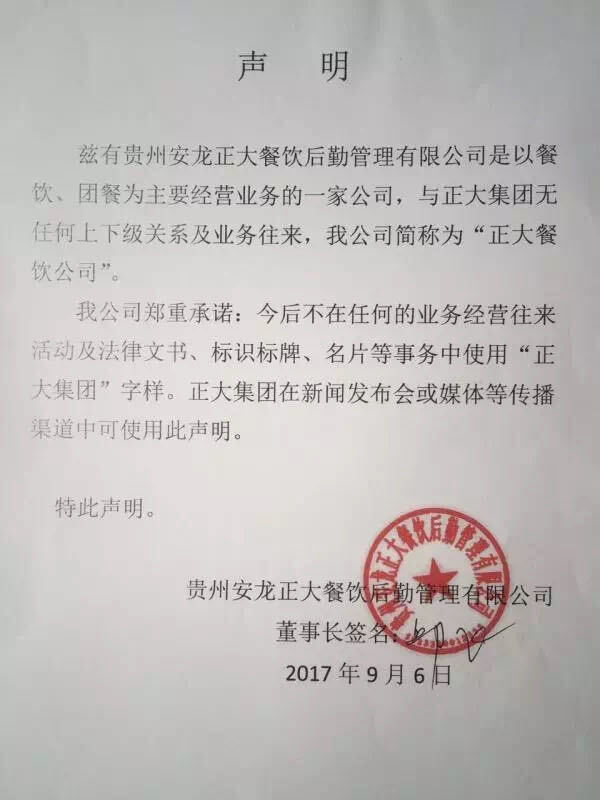 亚洲必赢·bwin(股份)有限公司官网